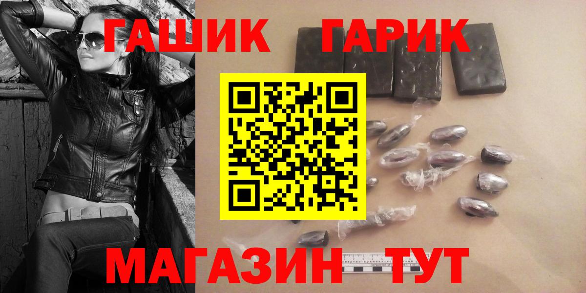 Гашиш гашик Учалы