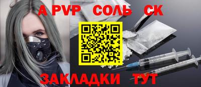 скорость mdpv Владимир