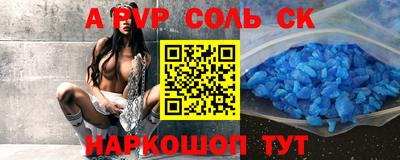 мефедрон мука Брянск