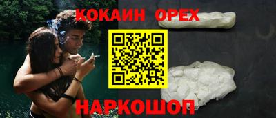 герыч Боровичи