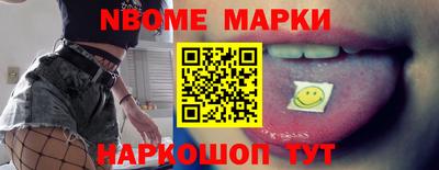 jwh Братск