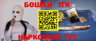 мефедрон мука Брянск