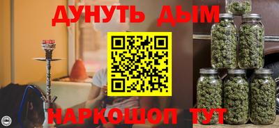 jwh Братск