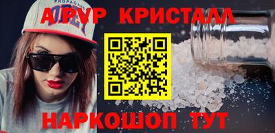 герыч Боровичи