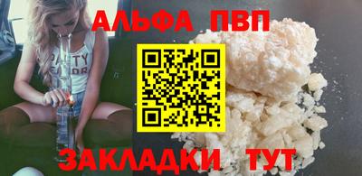 герыч Боровичи