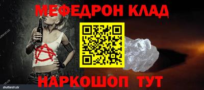 мефедрон мука Брянск