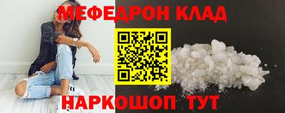 герыч Боровичи