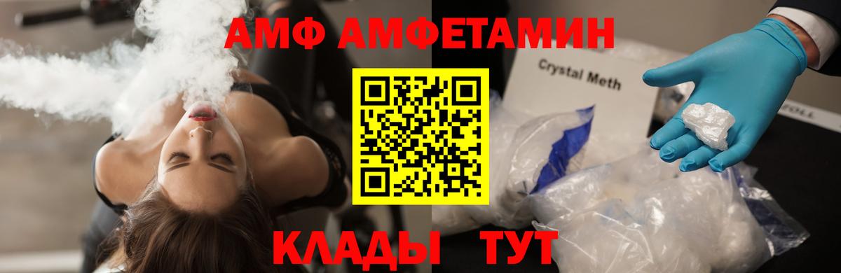МЕТАМФЕТАМИН Methamphetamine  Вход с VPN  Учалы 