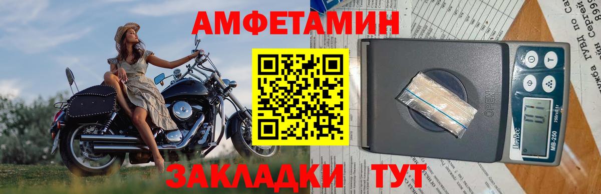 МЕТАМФЕТАМИН кристалл Учалы